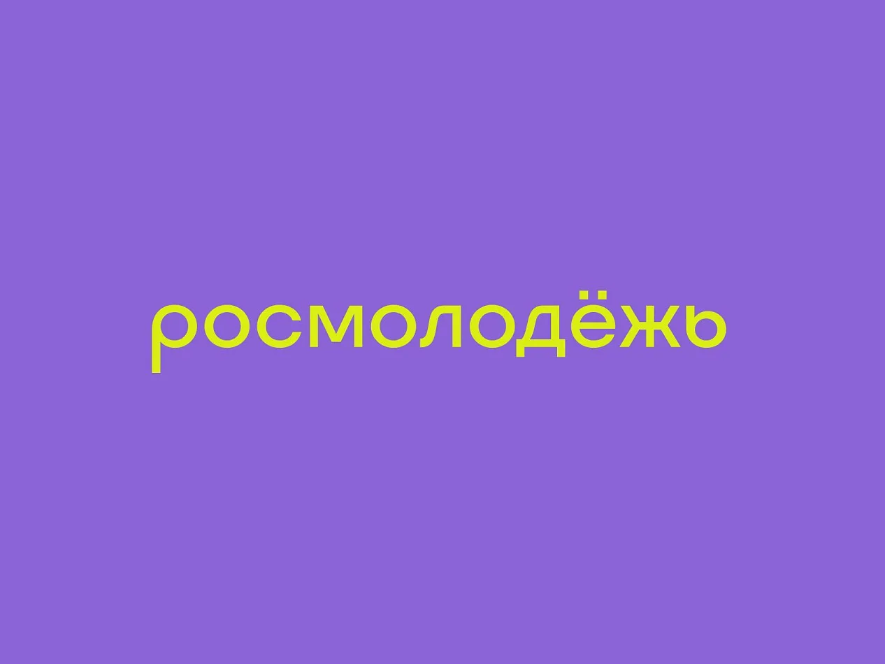 ТВОЙ ПРОЕКТ — ТВОЙ БЮДЖЕТ! 💰🔥

Возможность получить федеральную субсидию на свой проект! 📢Ежегодн