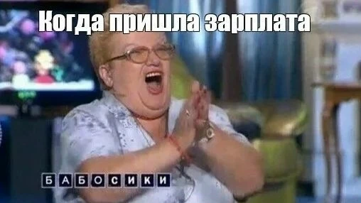 Россияне стали рекордно богаче за 4 года — ФНС