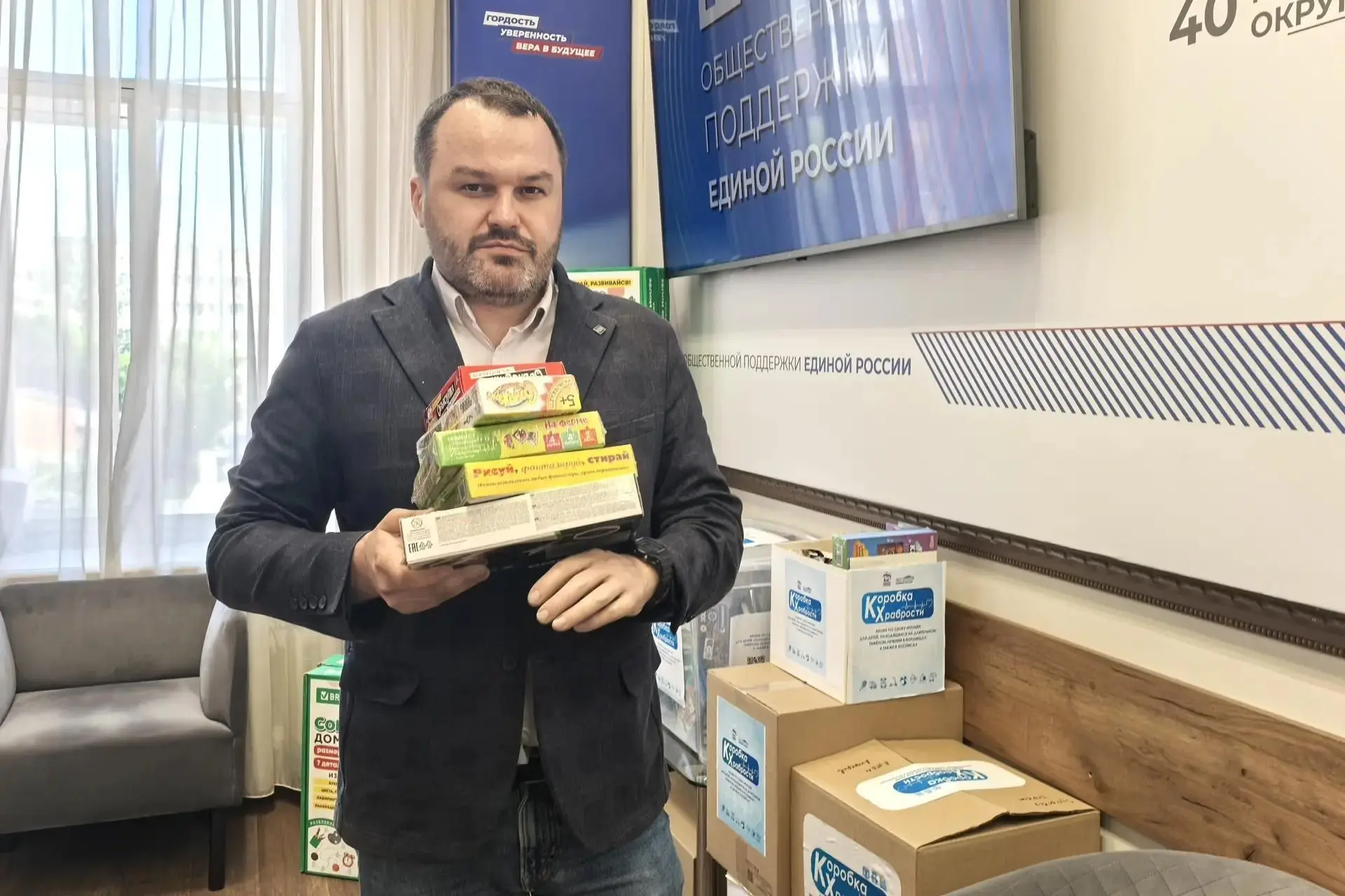 Акция «Коробка храбрости» продолжается. В ней приняли участие выпускники программы «Герои Прикамья».