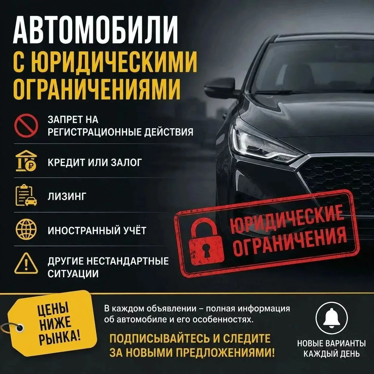 Пытаешься продать свой проблемный автомобиль?Тогда тебе к нам!В нашем канале можно выст...