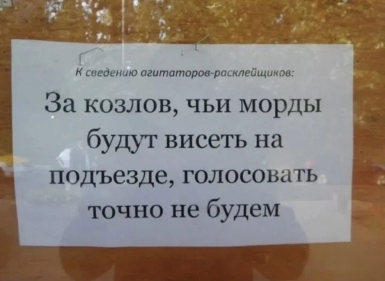 Как актуально 😁