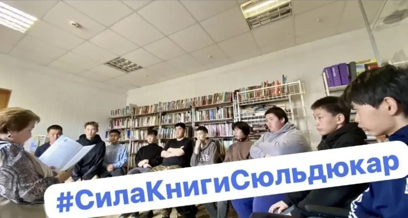 📚 Сила книги объединяет поколения!