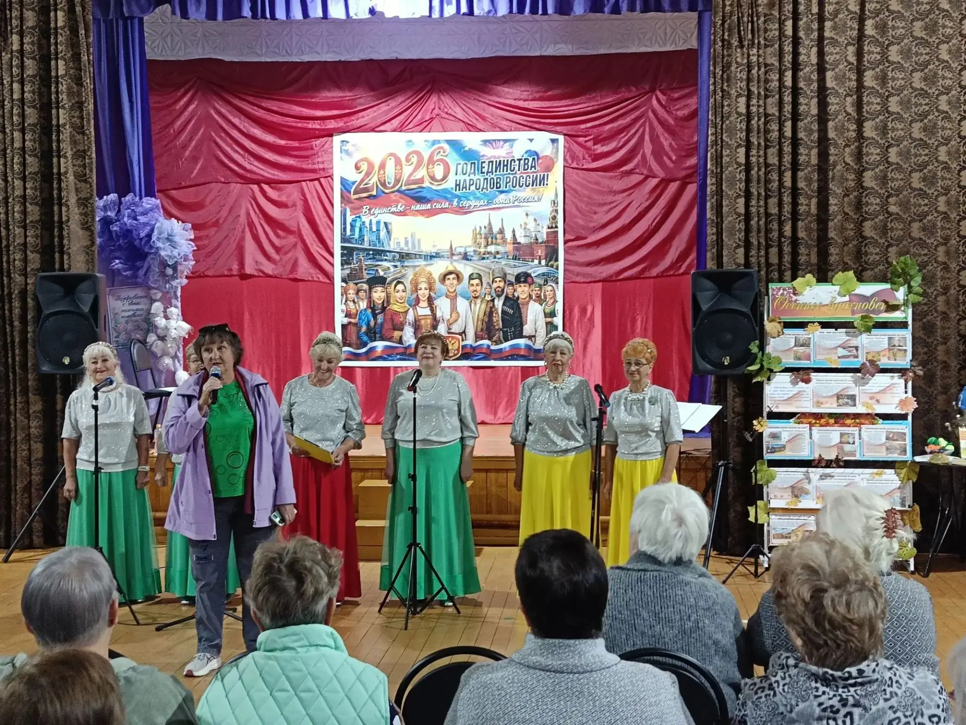 💫💥1 октября в Грачевском Центре культуры состоялась встреча с участницами ансамбля "В...