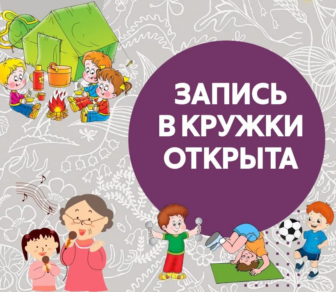 Уважаемые родители!