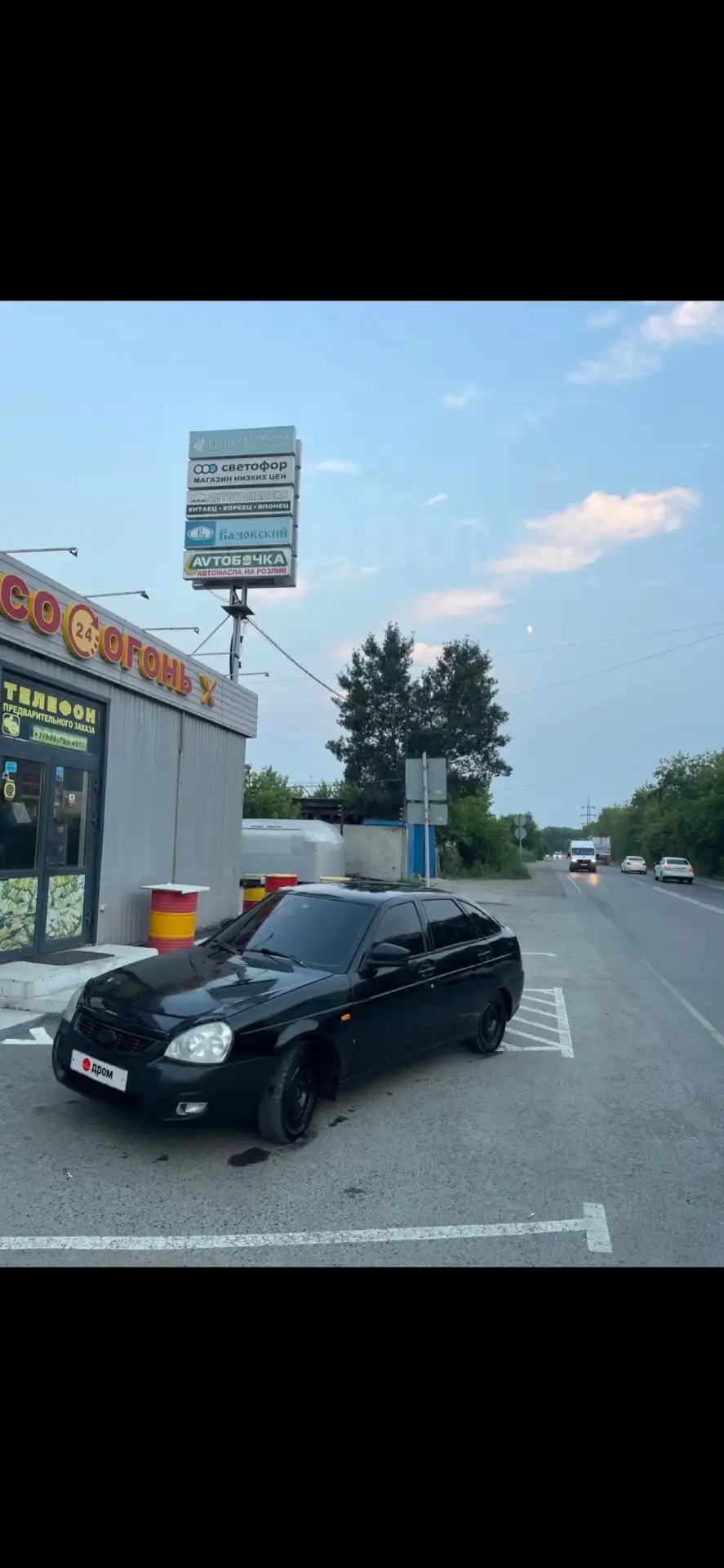 Приора 2008г на полном ходу .