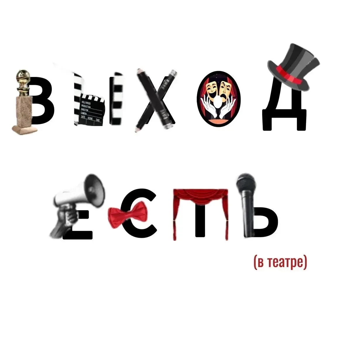 🎭С 15 по 20 апреля в Санкт-Петербурге прошёл масштабный фестиваль «Кубок городов» В нём участвовали 