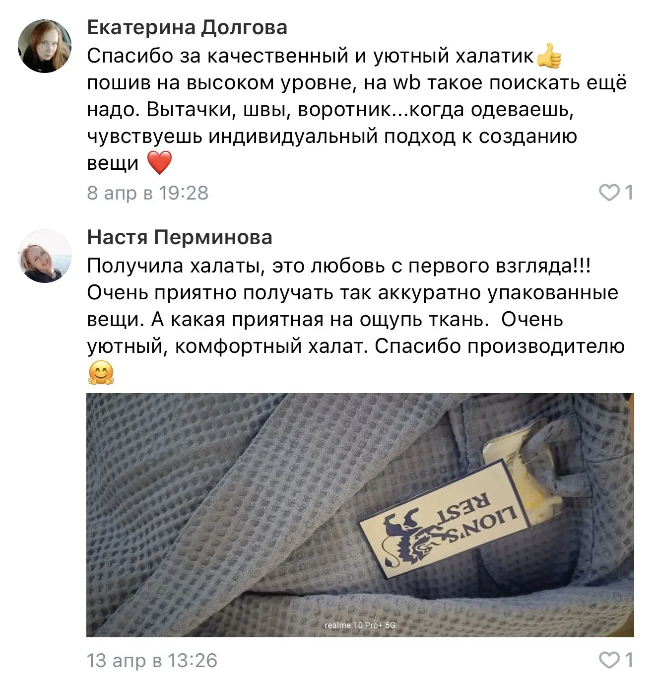 Спасибо за ваши отзывы❤️❤️❤️