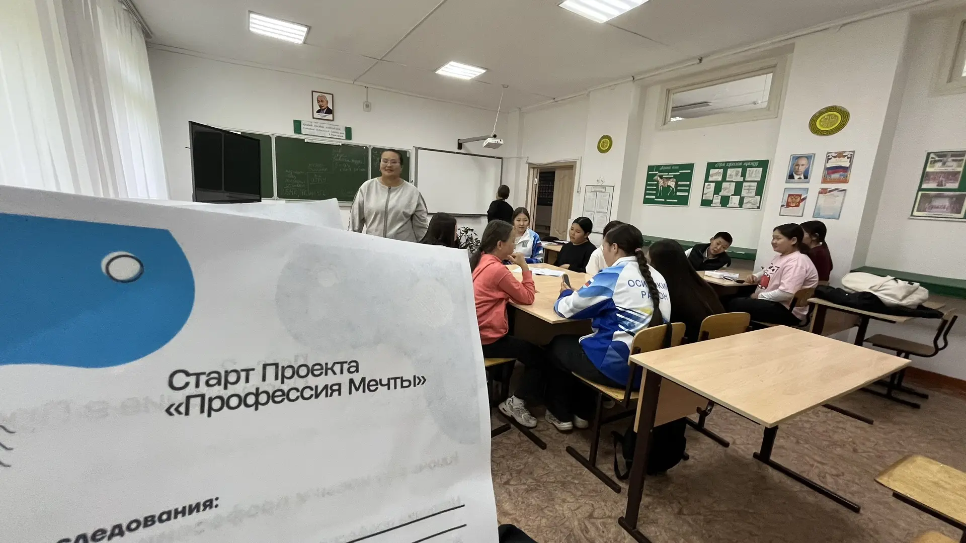 Второй день профориентационных занятий для обучающихся 7–11 классов