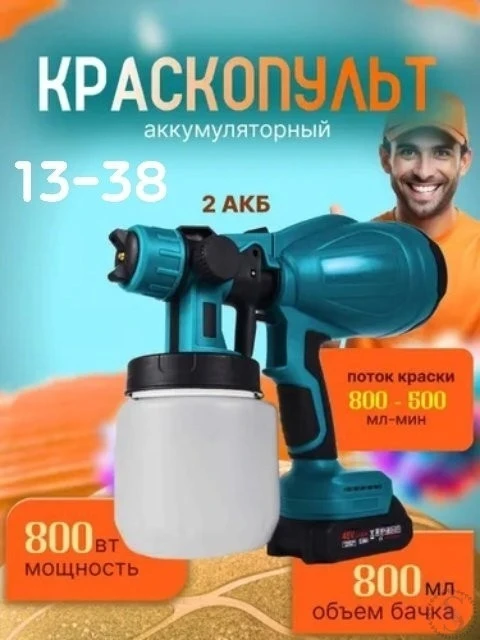 https://vk.com/photo-184814919_492920555