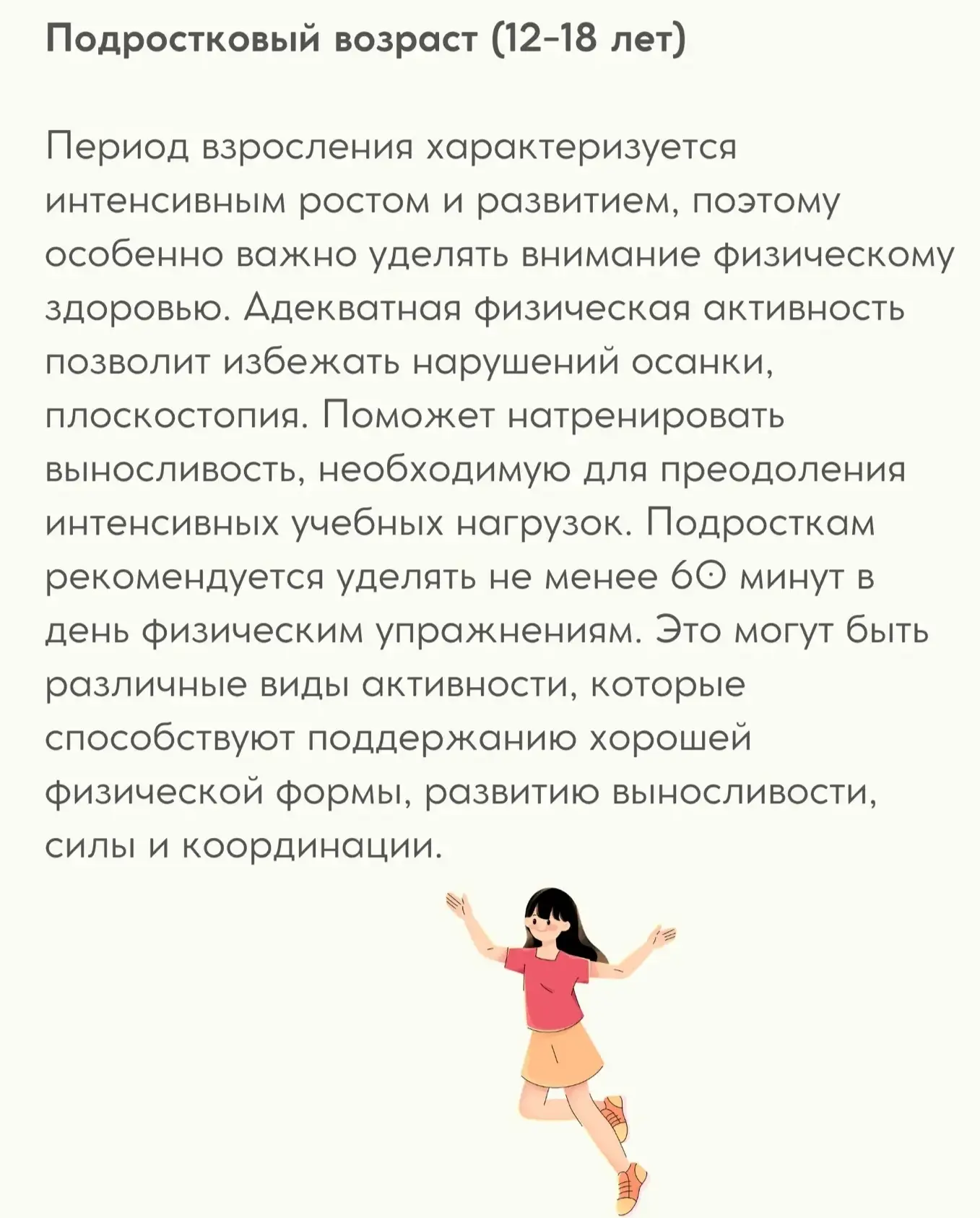 Изображение 3 к публикации «ГБУЗ "ЦРБ" Майского района»