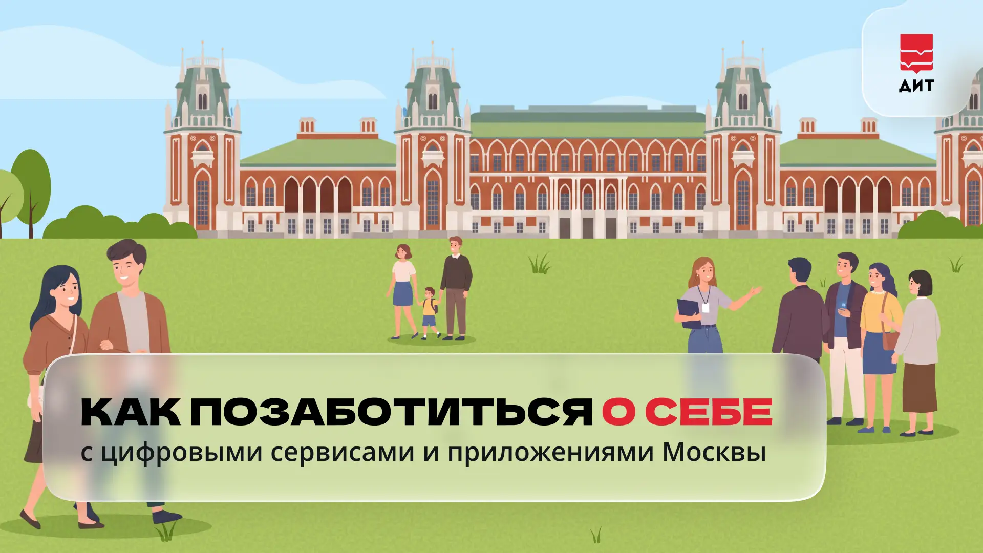 К Международному дню заботы о себе собрали подборку, которая поможет организовать отдых...