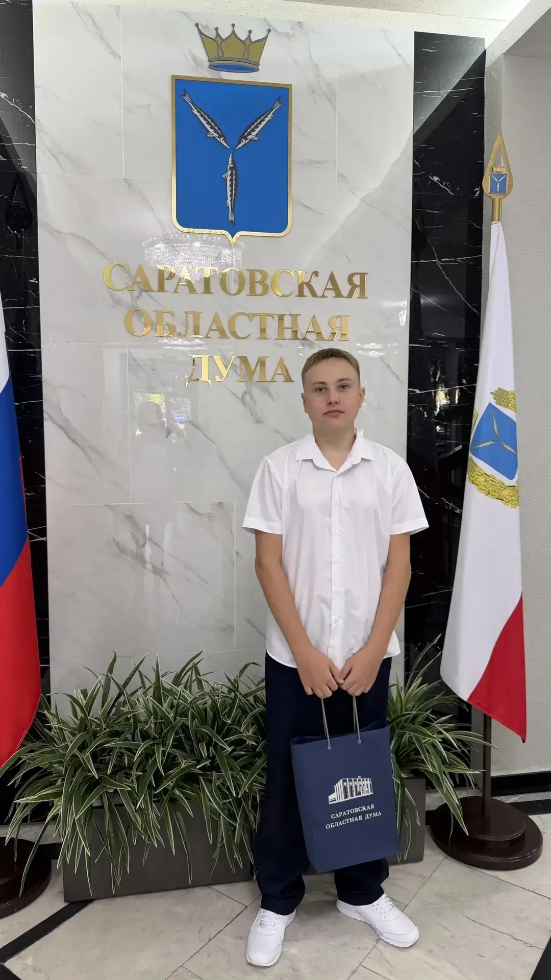 🇷🇺 День Государственного флага: юные граждане получили паспорта
