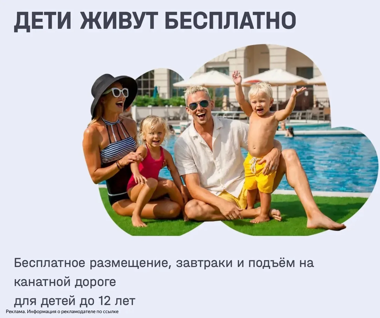 Курортная ☀️атмосфера 
ждёт тебя! 🏔️ Летний отдых по отличным ценам🔥

Переходите по ссылке👇и выби