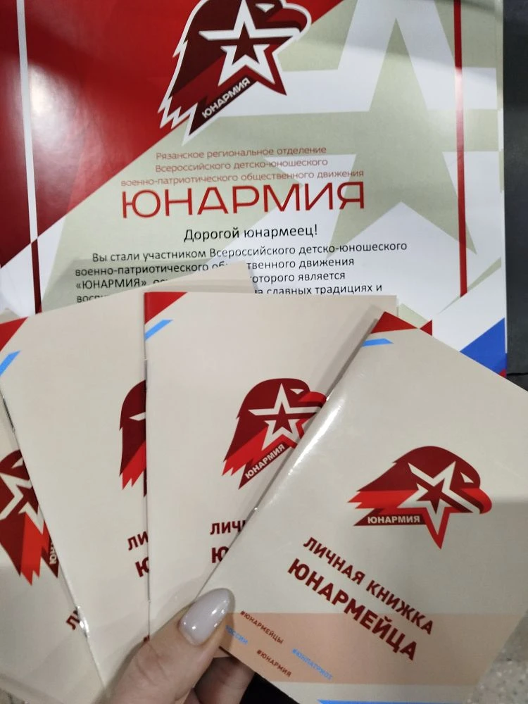 Доброе утро