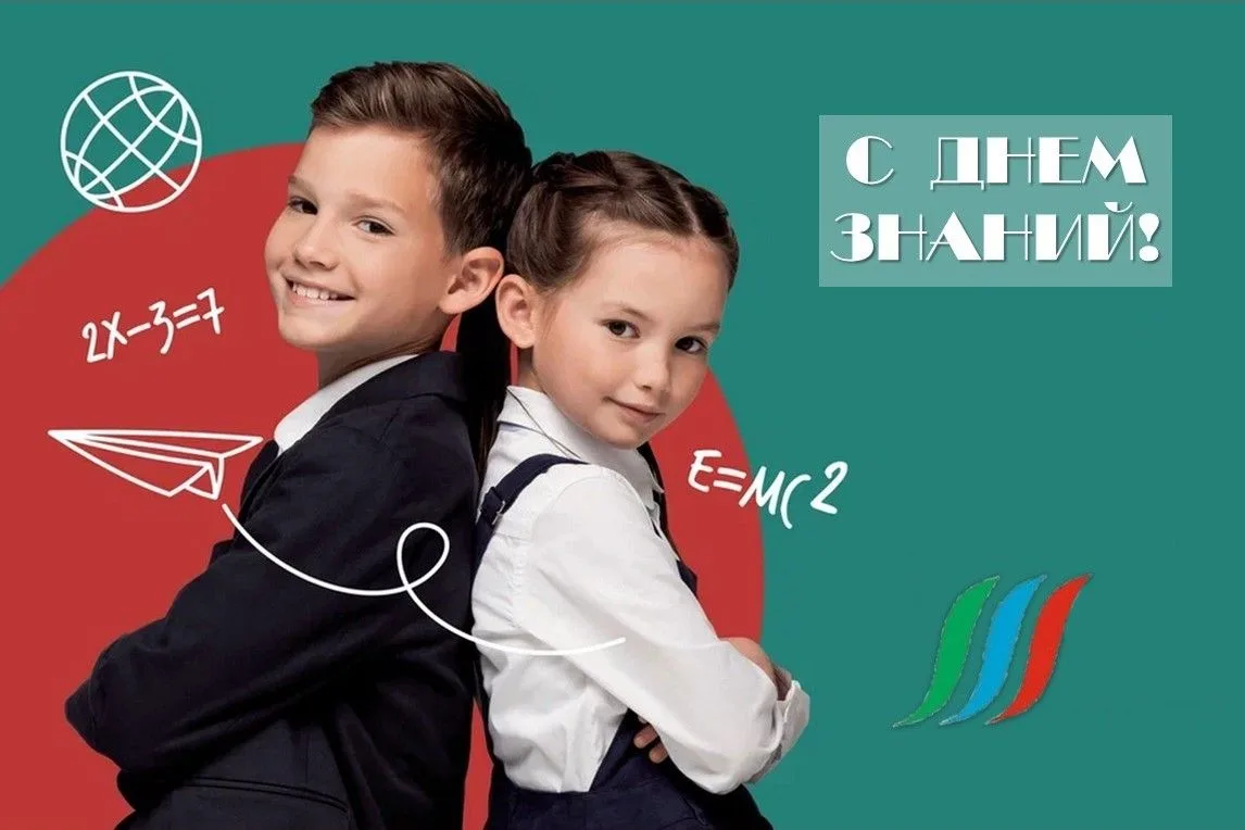 🎉🎉🎉 Поздравляем наших воспитанников с началом нового учебного года!
