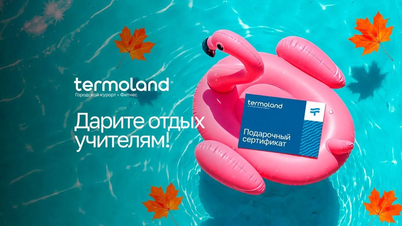 Чтобы учить маленьких людей,