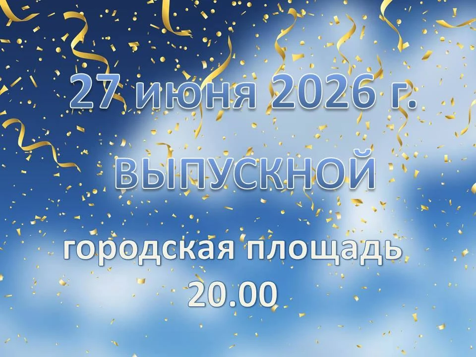 #ОтделобразованияЮхновскогоокруга
