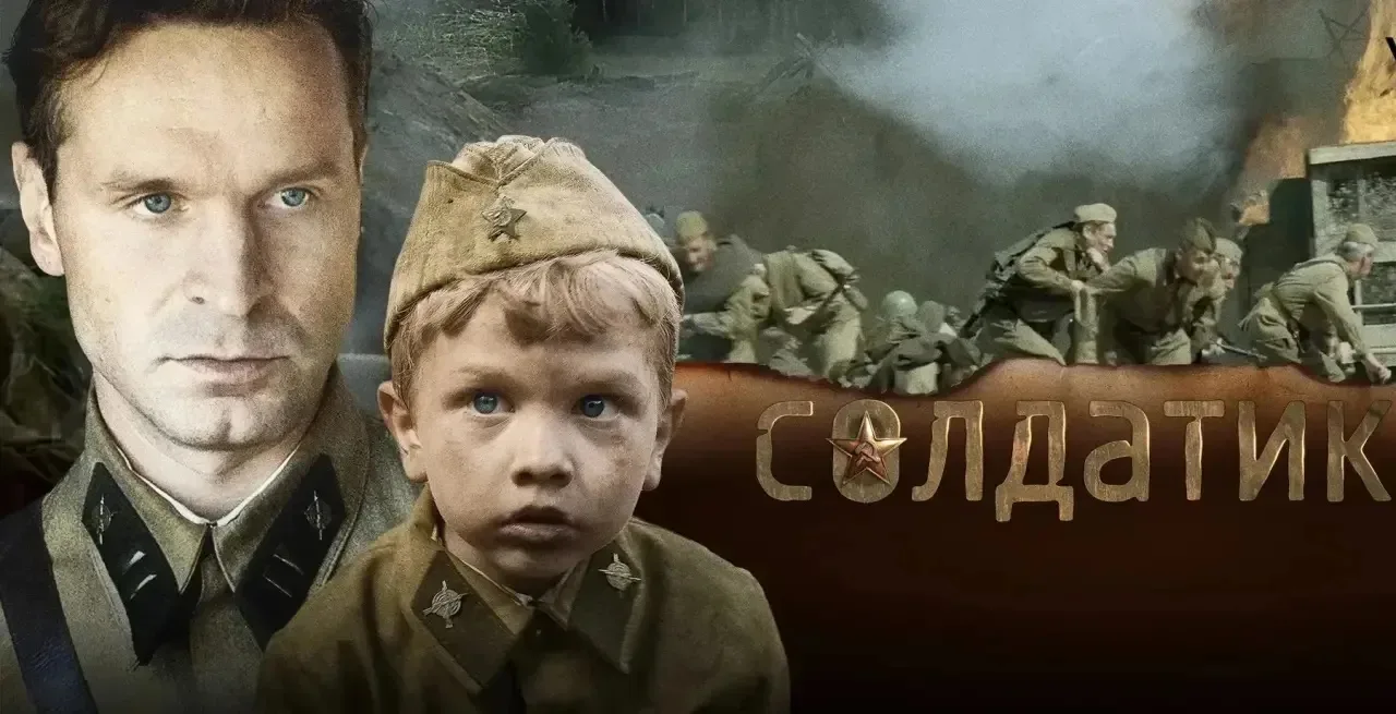 Акция ко дню Победы «Смотрим всей семьёй»📺

🎆Уже 08 мая (пятница) ❗️мы подведём итоги семейного пр