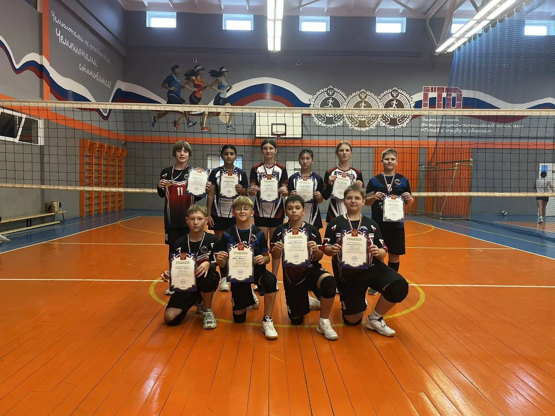 🍂Старт учебного года — с мячом и азартом🏐