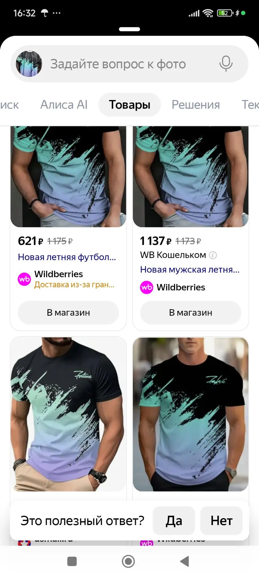 🩵❤️ 2 футболки