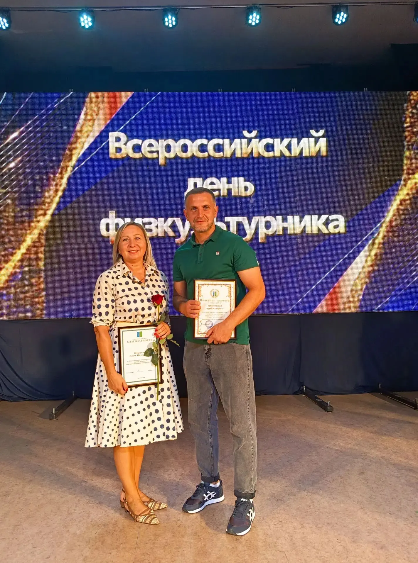 💪Сила, здоровье и командный дух: поздравляем учителей физкультуры с профессиональным п...