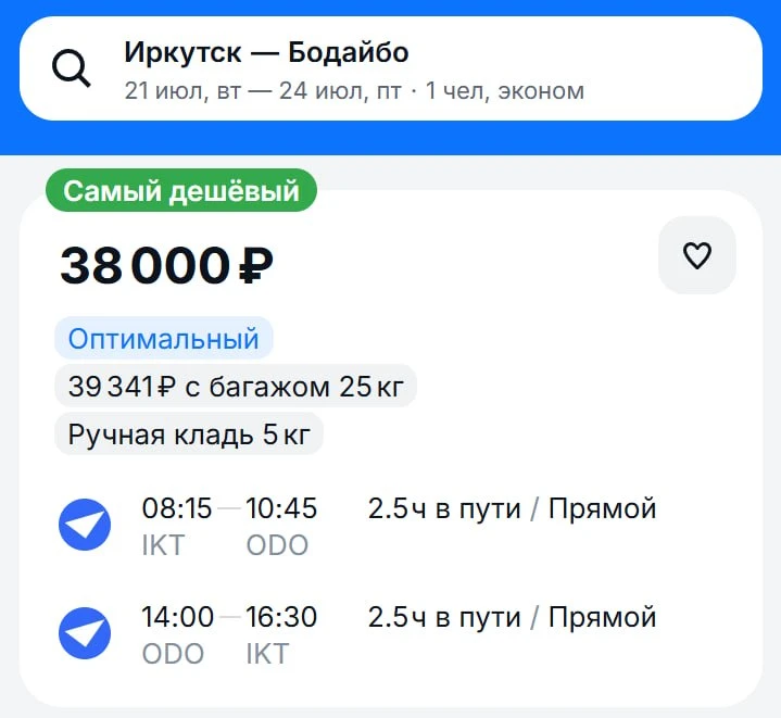 🇷🇺 С Днём России!
Россия — это не только Москва, Питер и Сочи. Россия — это ещё и Бодайбо. И если 
