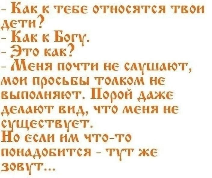Знакомая ситуация 🤣