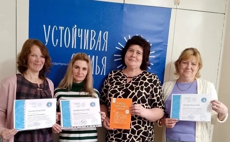 3 июня 2026 года, клуб «Устойчивая семья» на базе ГАУСО СО «ЦСПСиД г. Красноуфимска и К...