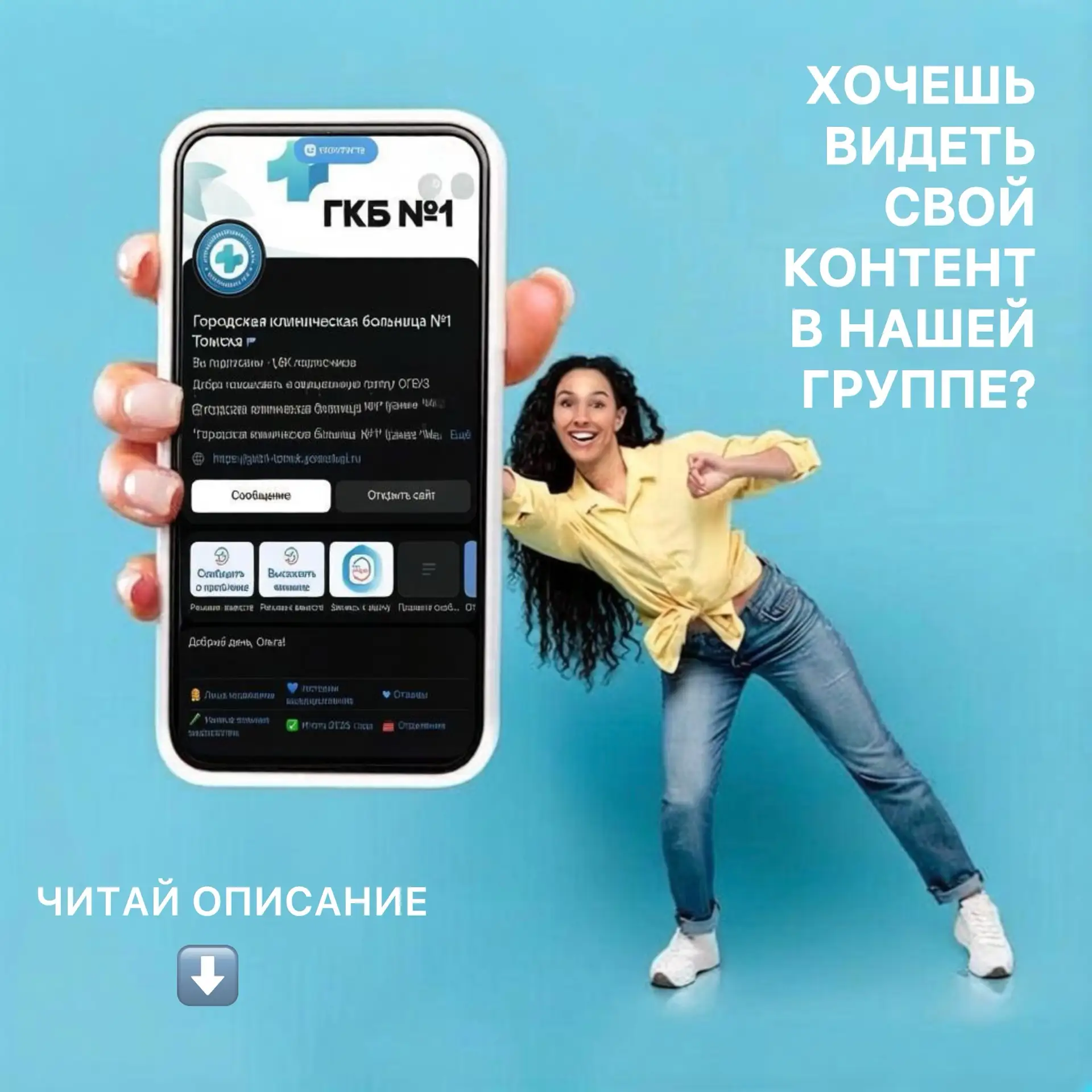 Дорогие подписчики!