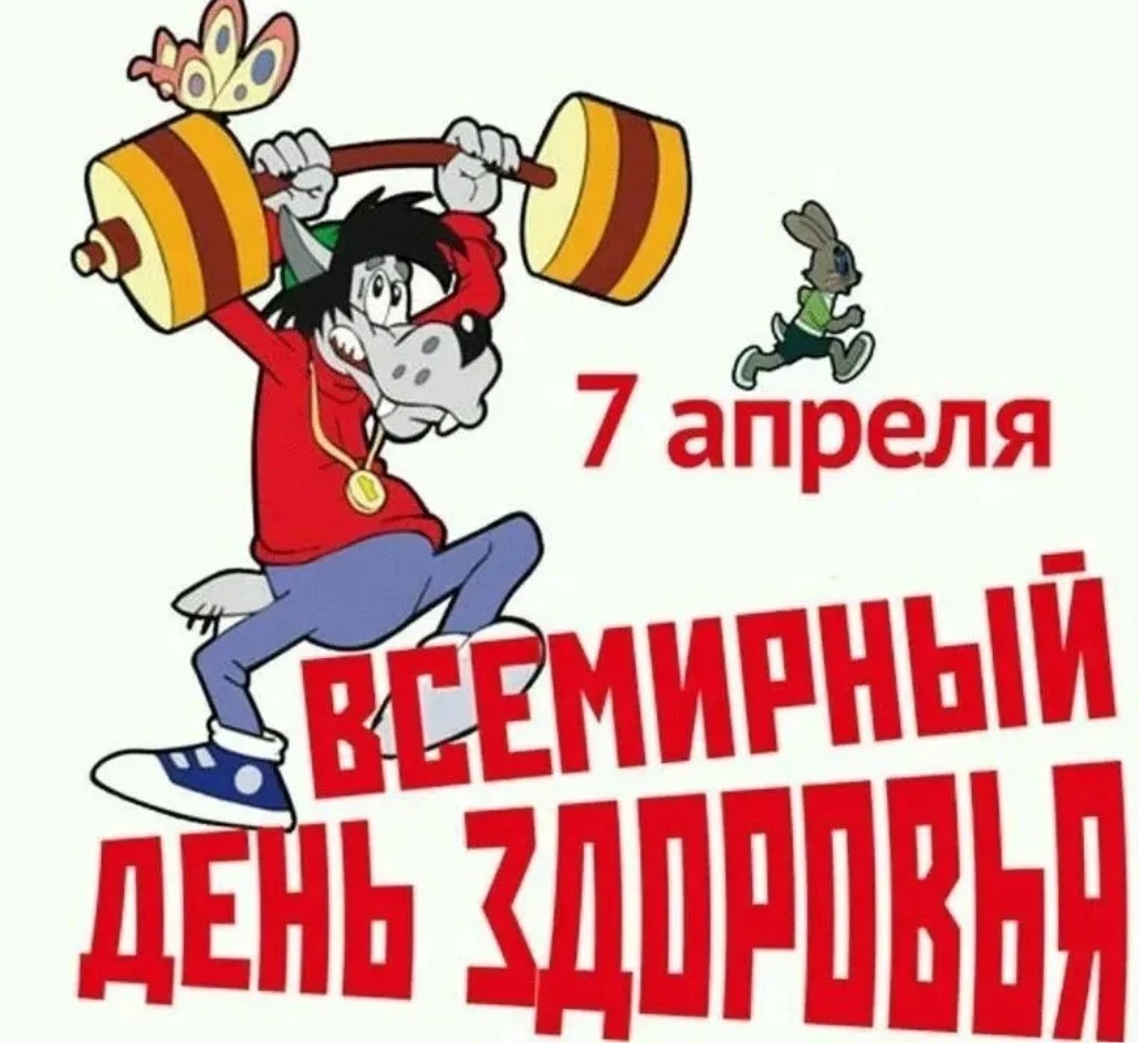 Сегодня у наших первоклассников прошёл классный час, посвящённый Дню здоровья! 💪🤸‍♀️�...