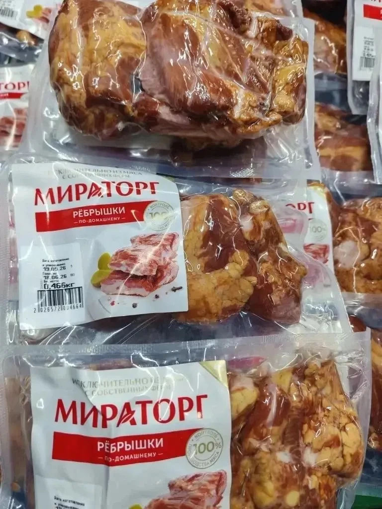 Товар дня 👋👋👋
🏃‍♂️🏃‍♂️🏃‍♂️Только сегодня 🏃‍♂️🏃‍♂️🏃‍♂️

Ребра Копченые 1кг от Мираторг 

169