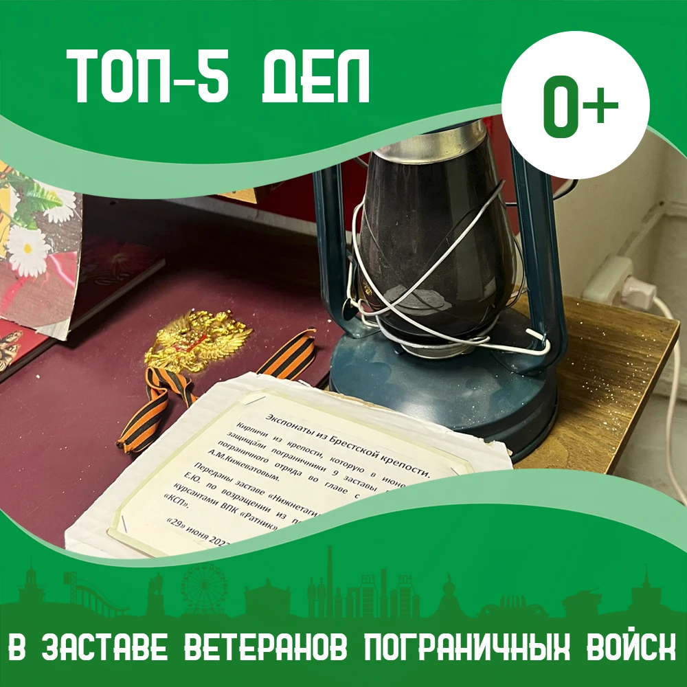 ✅ Увидеть уникальные экспонаты со времен Крымской войны и Великой Отечественной войны.