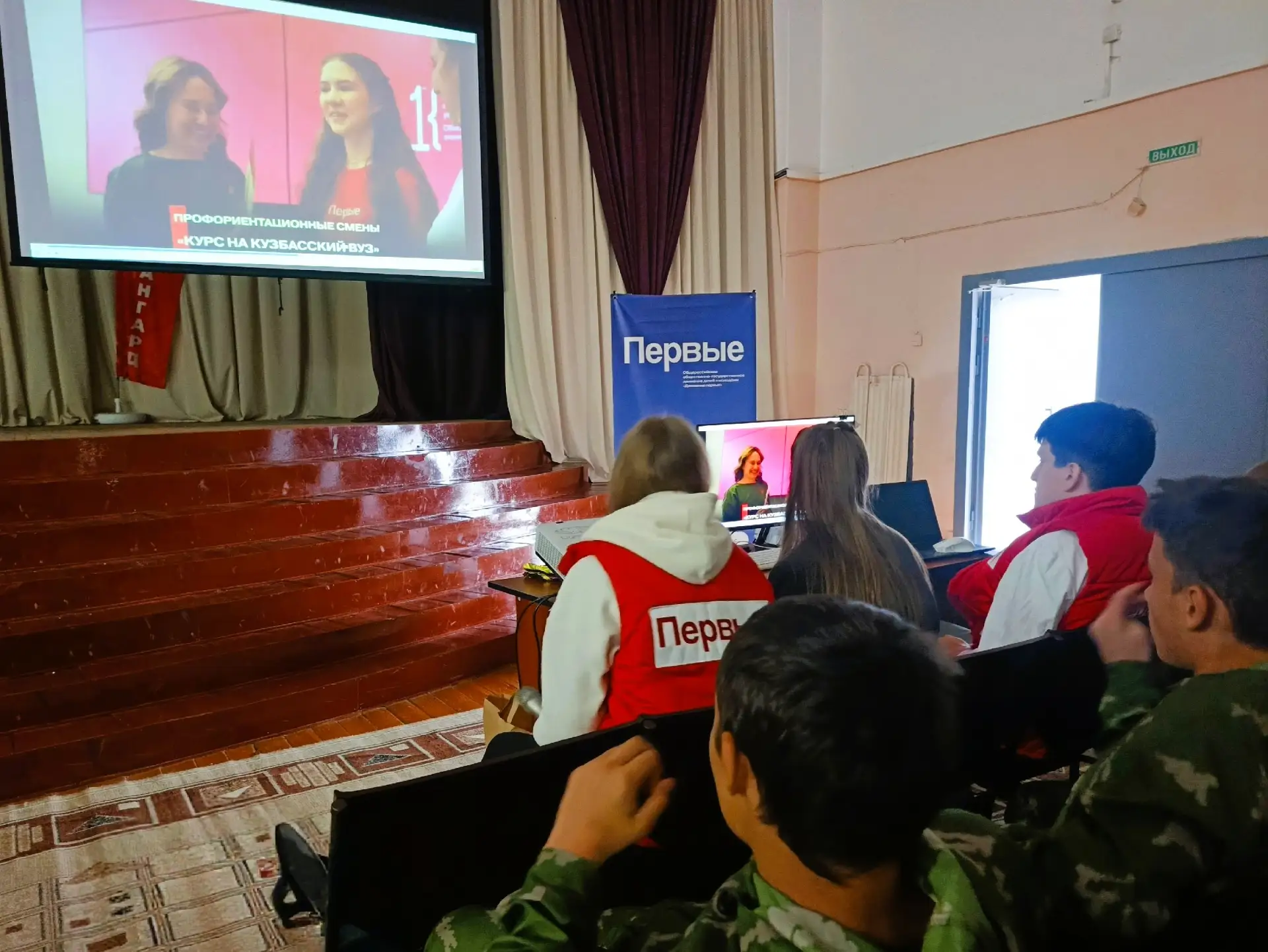 Делимся новостями со смены «Сила России»!