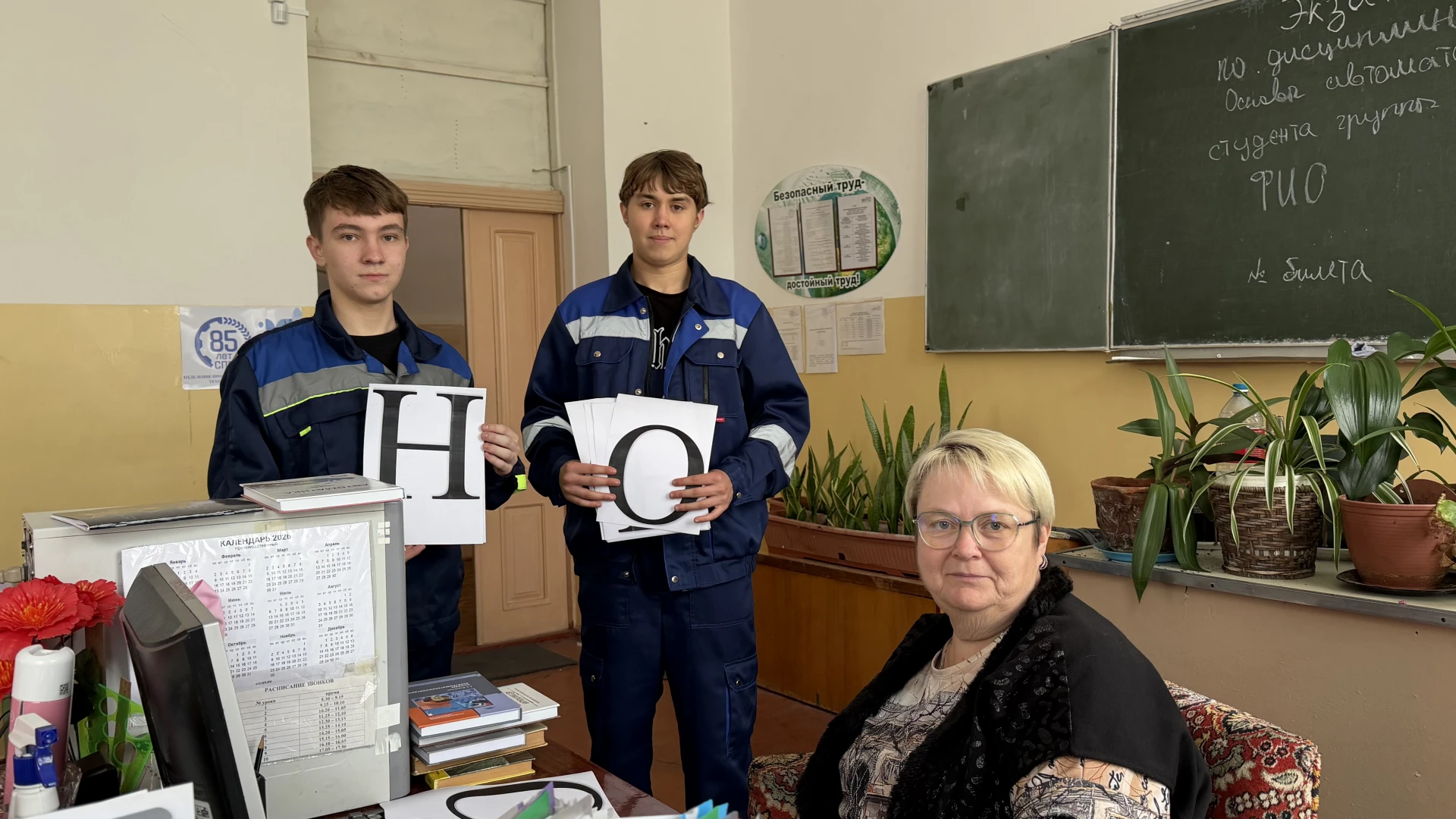 🎉 В рамках празднования Дня среднего профессионального образования на отделении электр...