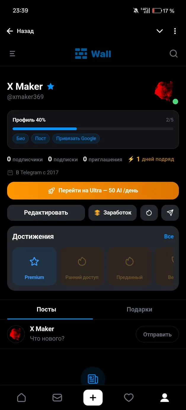 МОЩНОЕ СКОРОЕ ОБНОВЛЕНИЕ В ТЕЛЕГРАМ