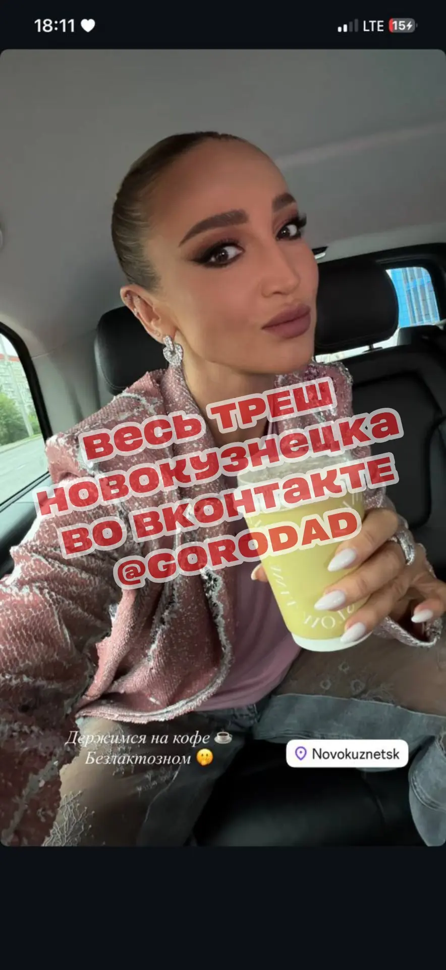 😱 ШОК! ТАКОГО НЕ БЫВАЕТ! СЕЙЧАС! ОЛЕНЬКА БУЗОВА В НОВОКУЗНЕЦКЕ!