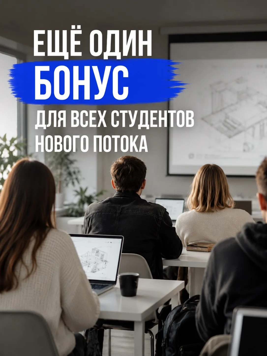 🎁 Ещё один БОНУС для всех студентов нового потока, о котором я ещё не рассказывала.