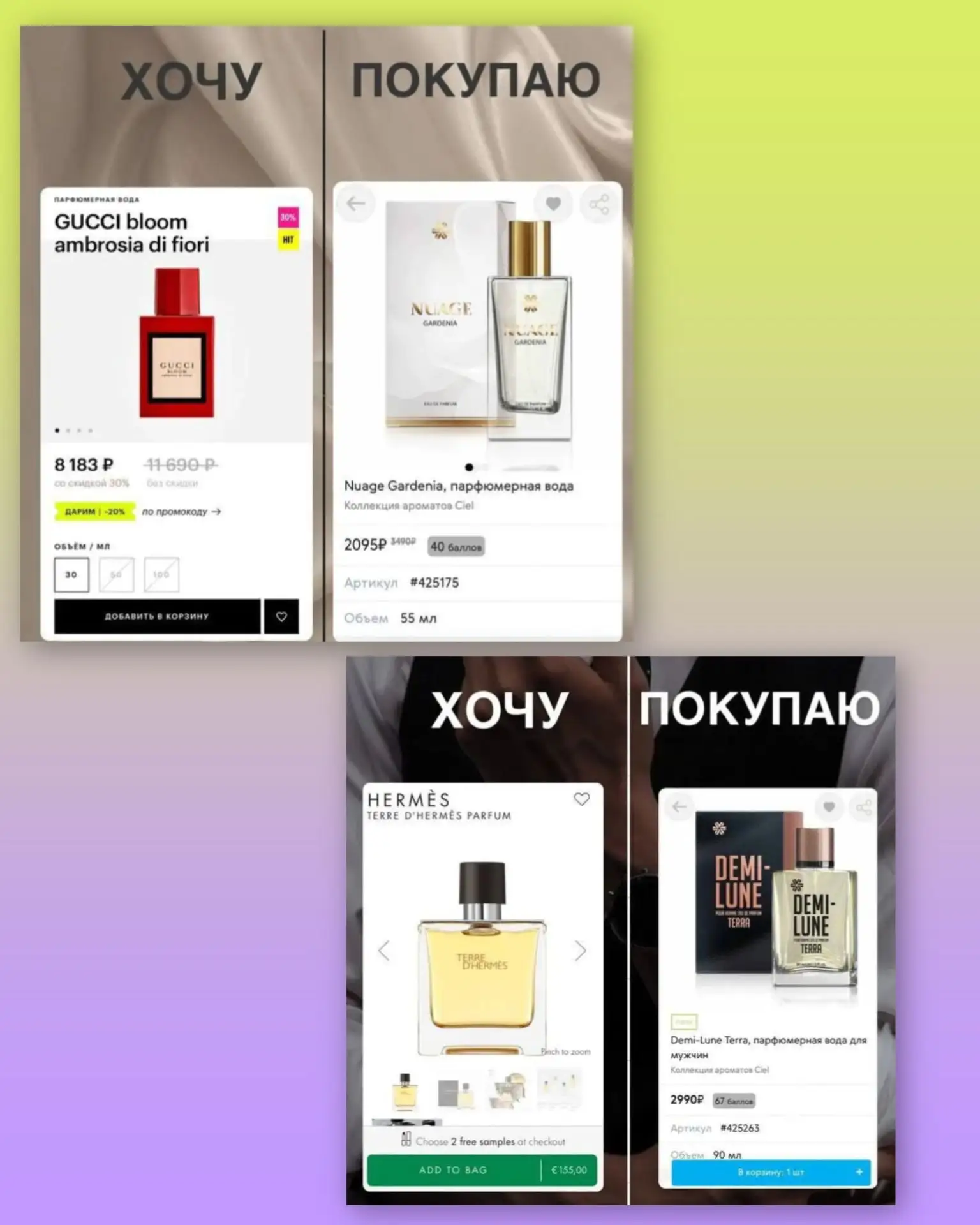Обратите внимание 👆
