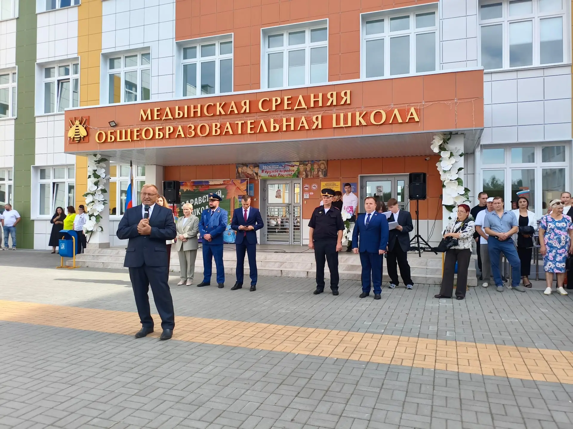 Праздник первого звонка: в Медынской средней школе прошла торжественная линейка