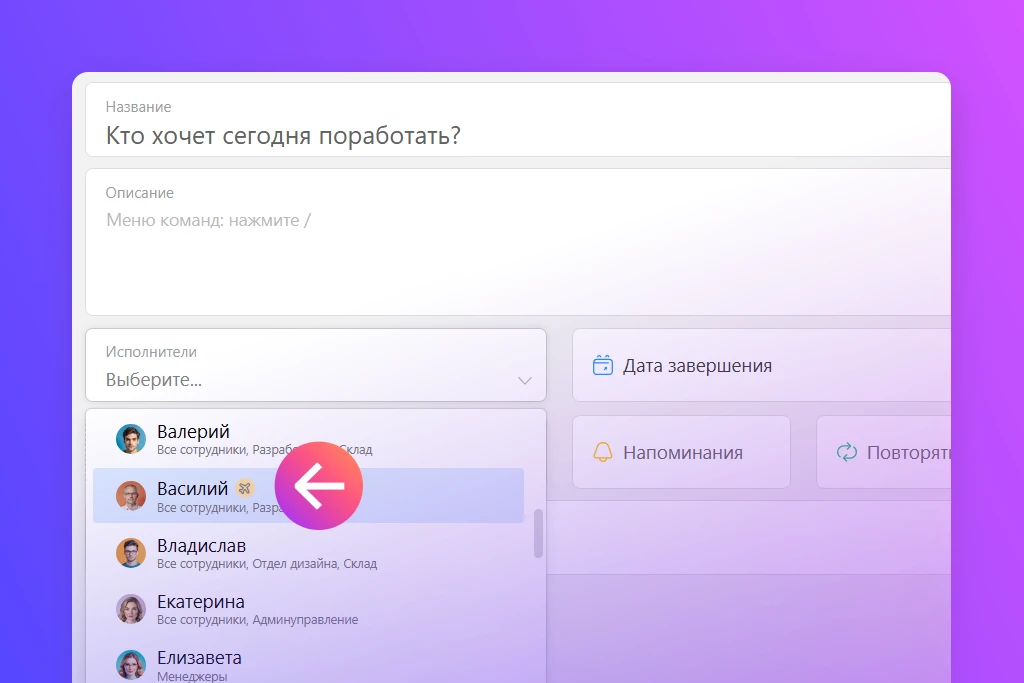 Теперь видно, кто из коллег в отпуске 🐳