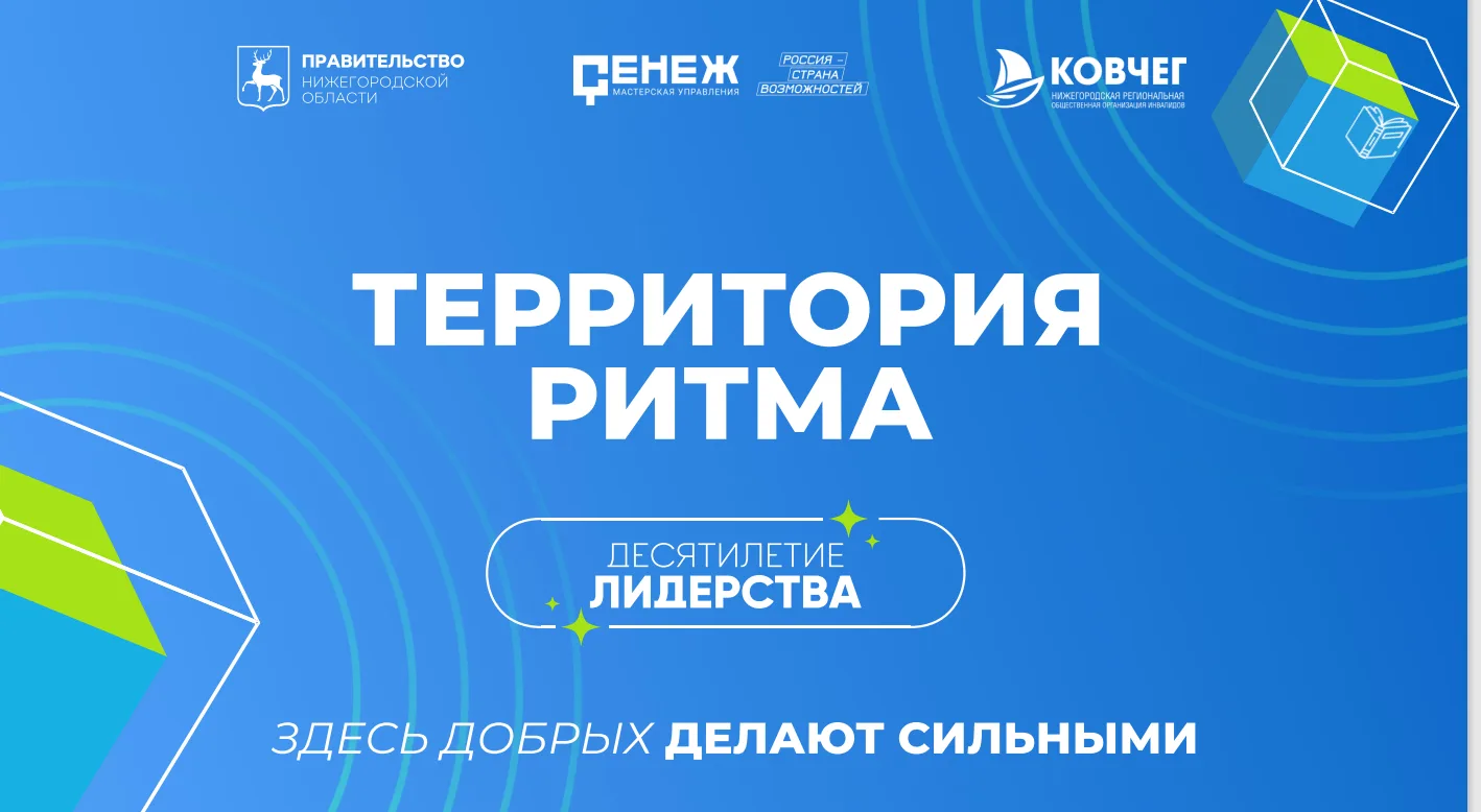 С 14 по 17 августа 2026 года на федеральной площадке Мастерской управления «Сенеж»  про...