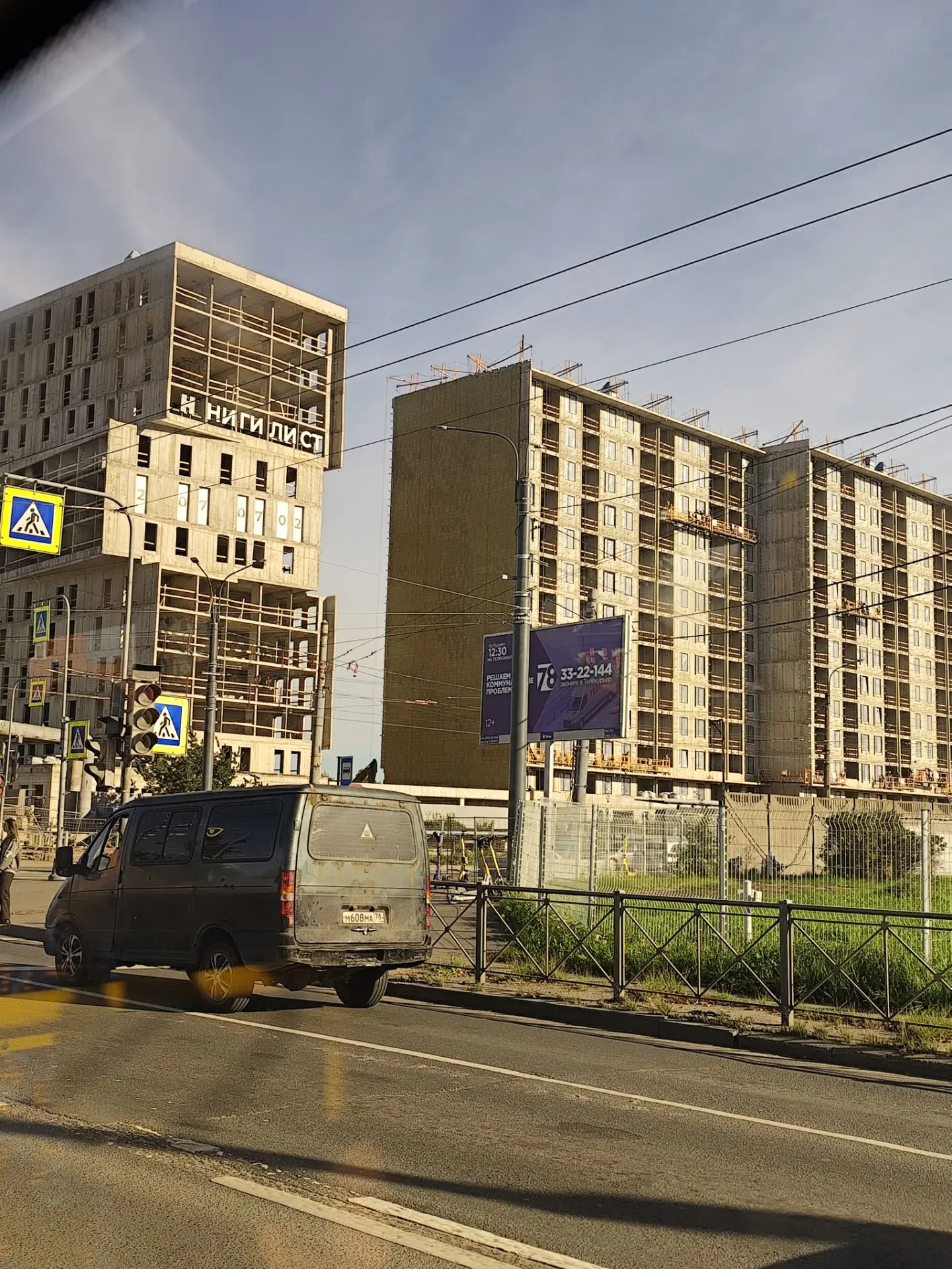 Не обращала раньше внимания. Что? ЖК "Нигилист"???