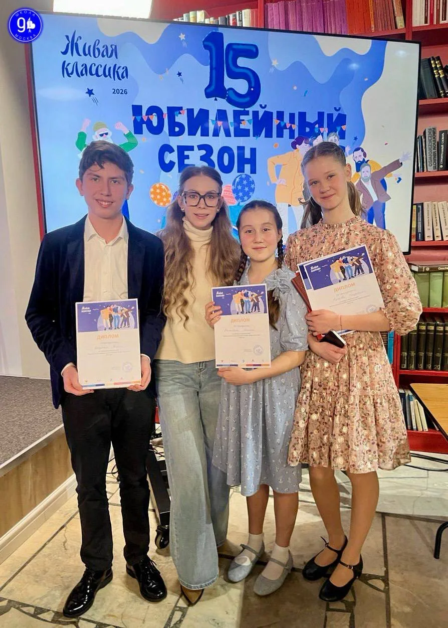 ✨ ПОЗДРАВЛЯЕМ НАШИХ ЮНЫХ ЧТЕЦОВ!    11 марта состоялся окружной этап Всероссийского конкурса юных чт