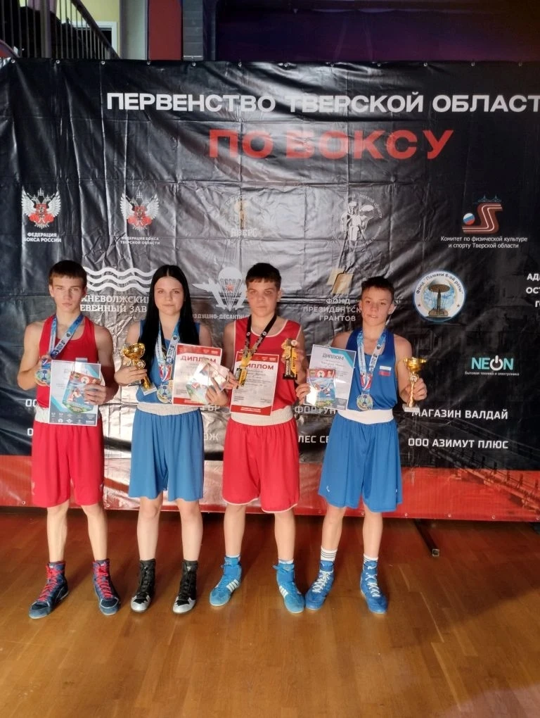 Состоялось долгожданное Первенство Тверской области по боксу среди юношей, юниоров, девушек и женщин
