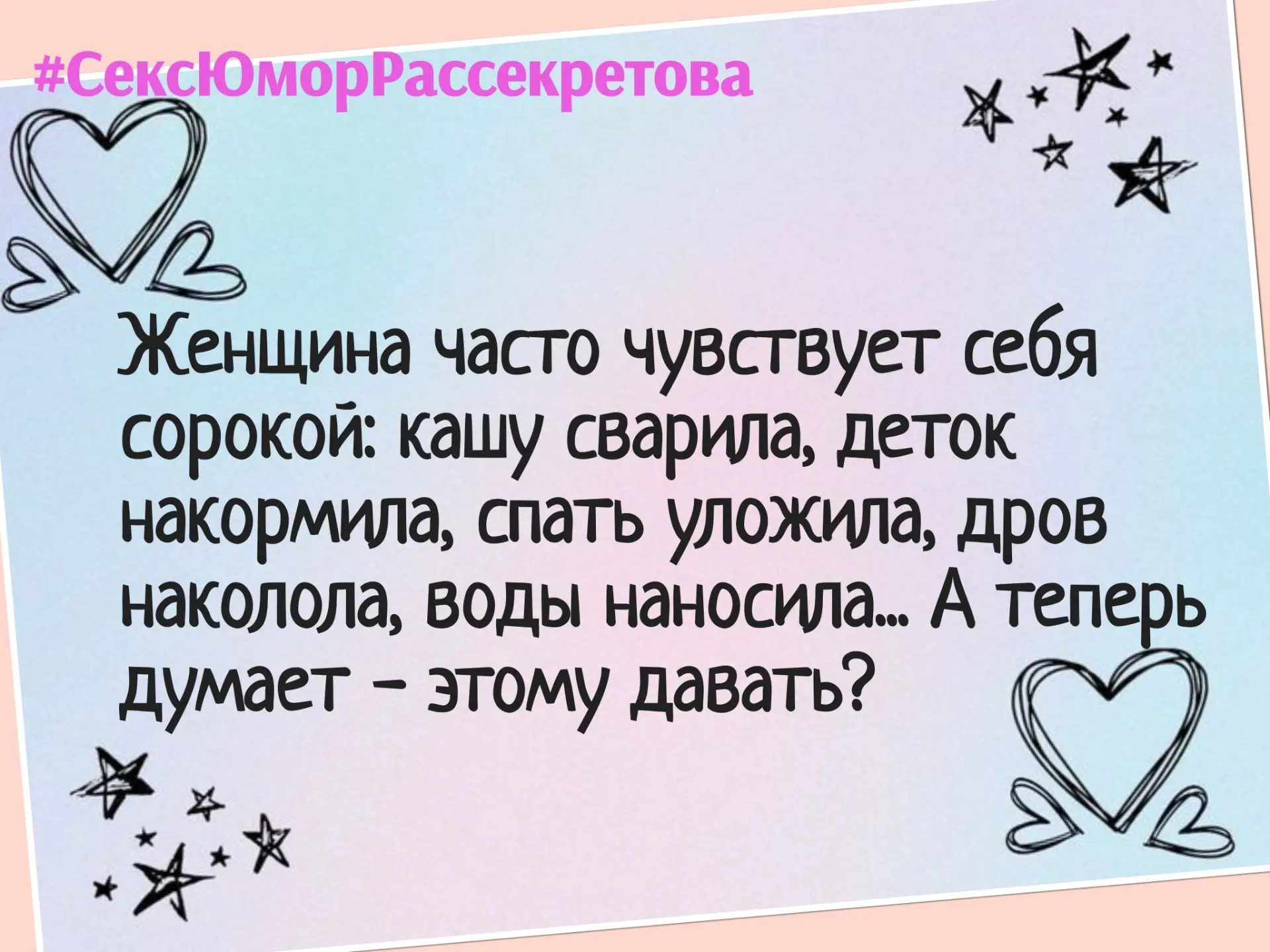 Нууу... здесь не поспоришь.. 

Ваш Василий Рассекретов