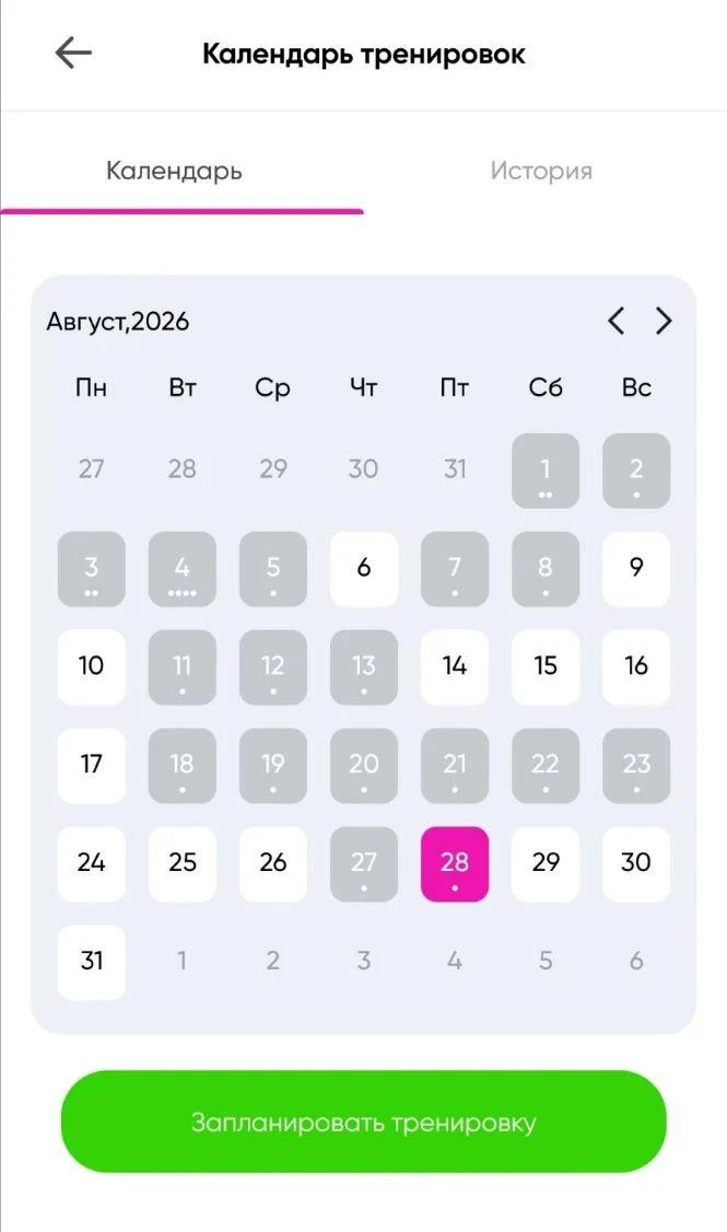 Спорт у меня почти регулярно