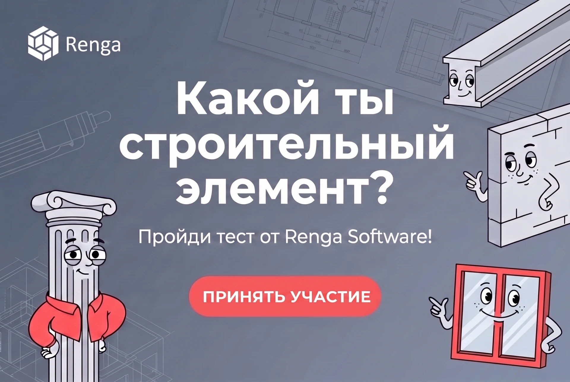 📢 Предлагаем устроить небольшую перезагрузку. Отложите на пару минут проекты и отвлеки...