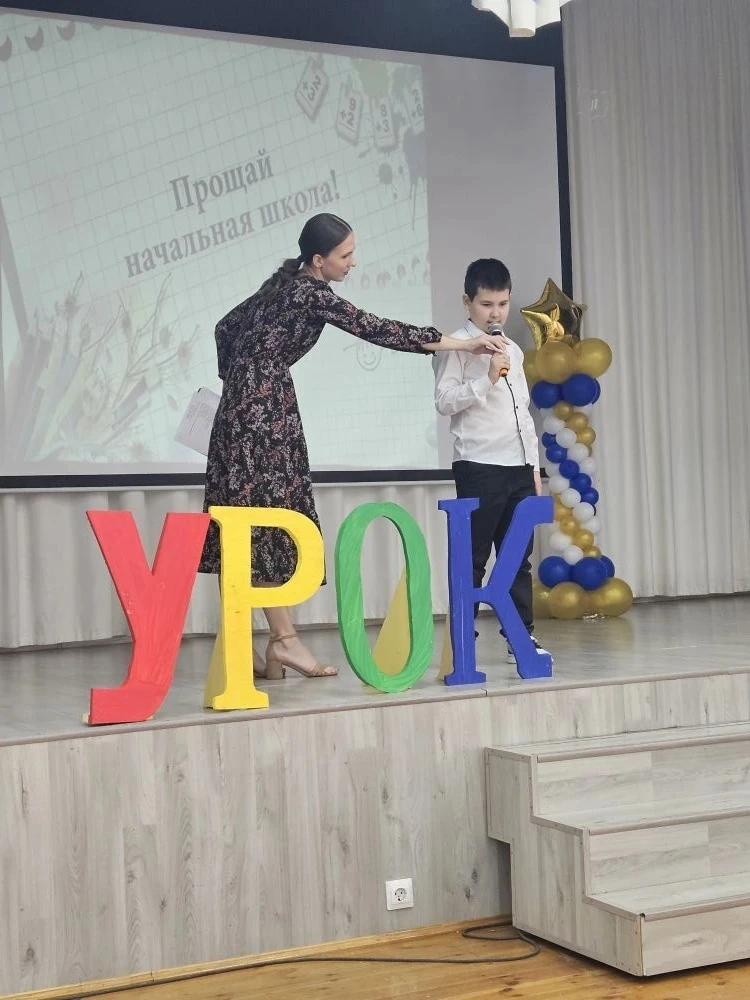 🎓Последний звонок в ресурсном классе      В последние дни мая прозвенел последний звонок для первых 