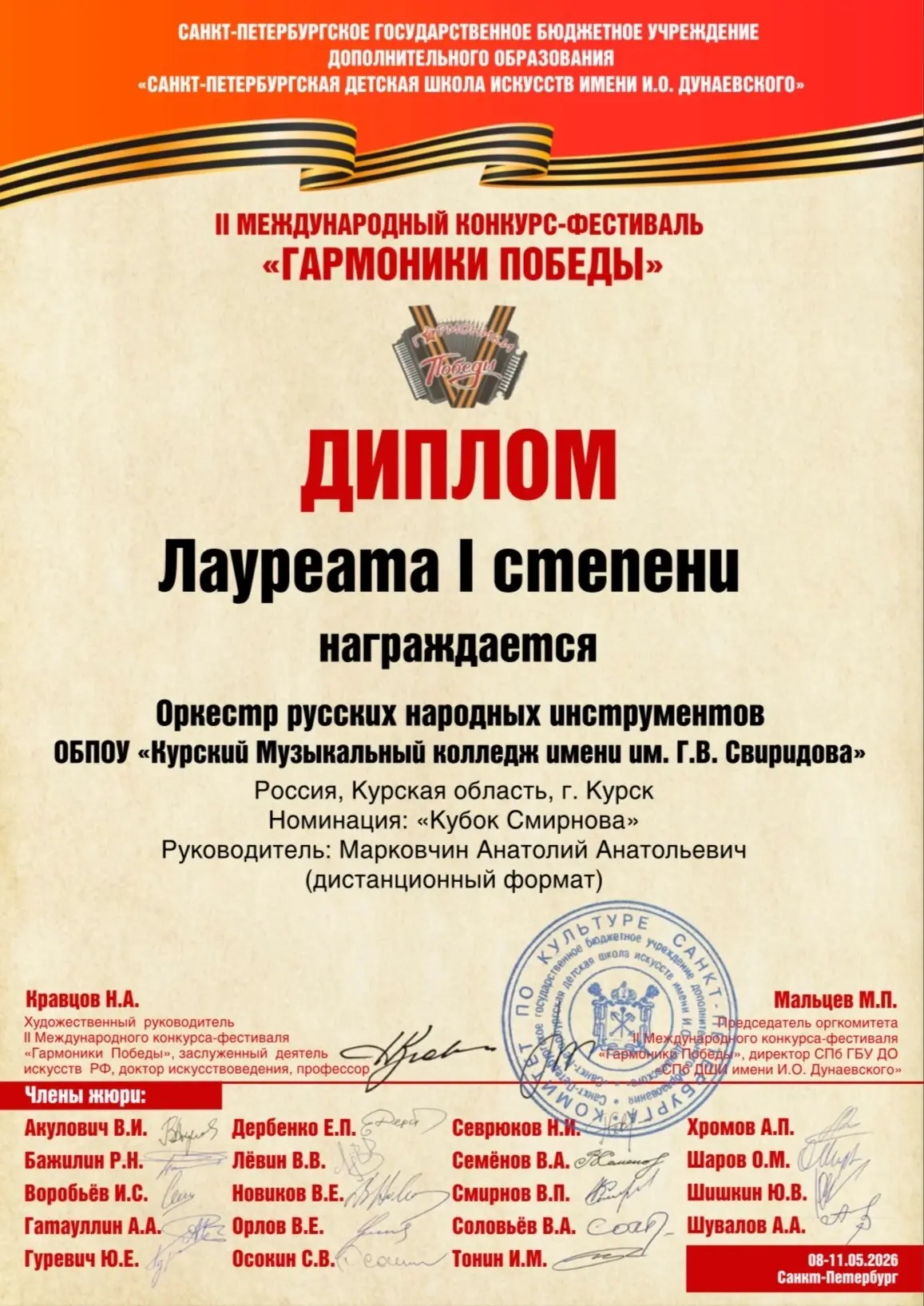 Двойная победа – двойная гордость!