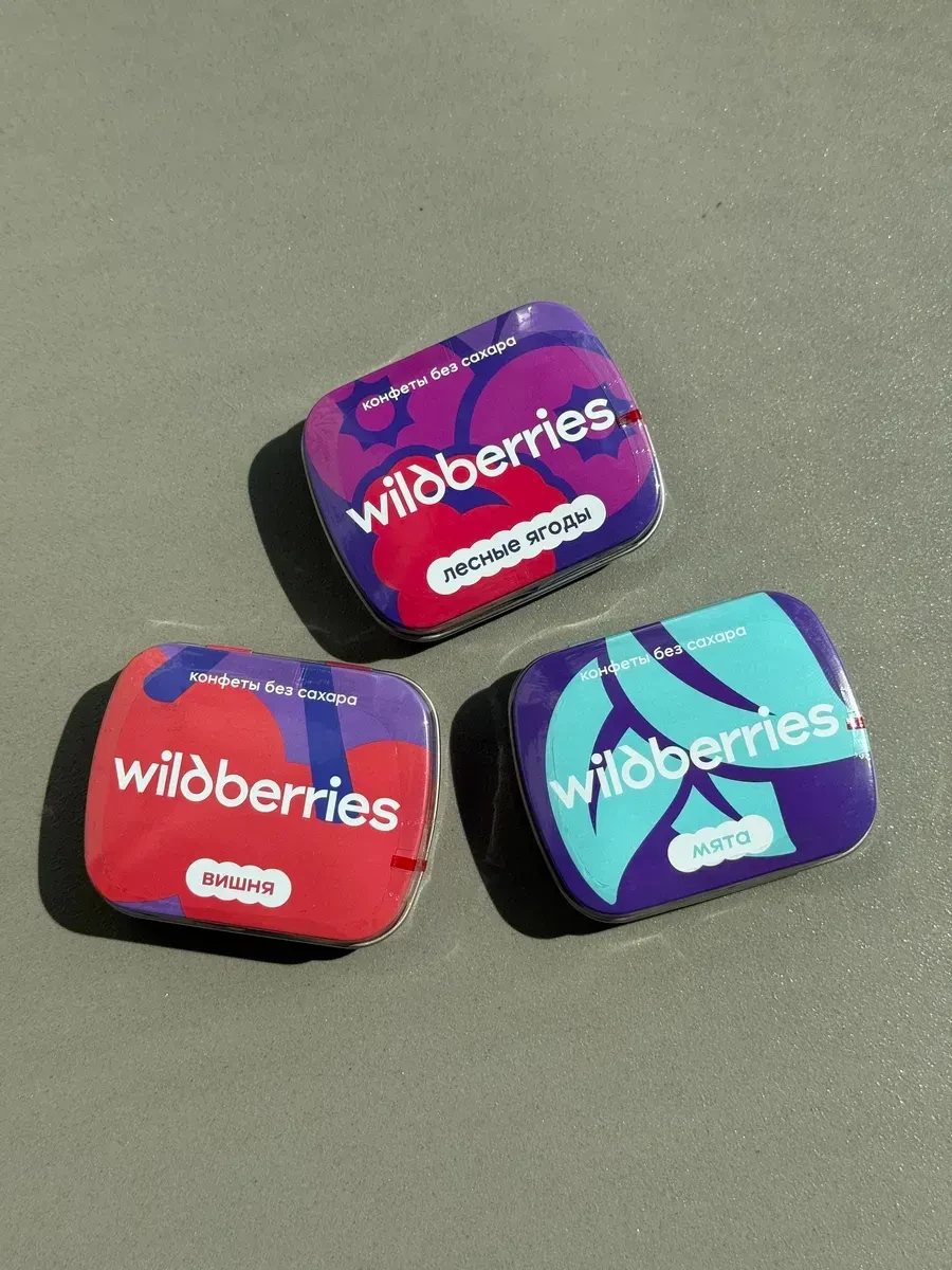 В пунктах выдачи Wildberries клиентам теперь дарят конфеты. Может выпасть три вкуса: ле...